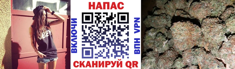 Где купить Бирск СОЛЬ Каннабис Галлюциногенные грибы КОКАИН