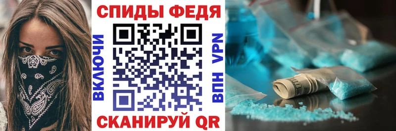 Amphetamine Premium  Бирск 