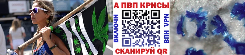 Alpha-PVP крисы CK  kraken ONION  Бирск 
