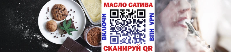 Еда ТГК конопля  Бирск 