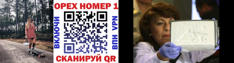 купить наркоту  Бирск  КОКАИН 97% 
