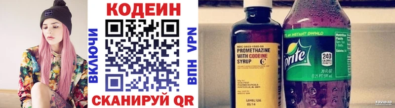 OMG ссылки  как найти   Бирск  Кодеин Purple Drank 