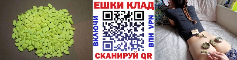 Ecstasy 280 MDMA  Бирск 