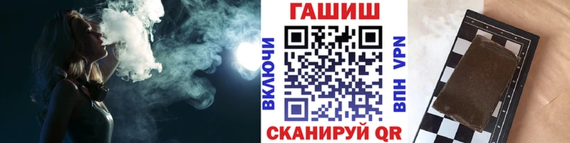 ГАШ Изолятор  OMG как войти  darknet какой сайт  цена   Бирск 