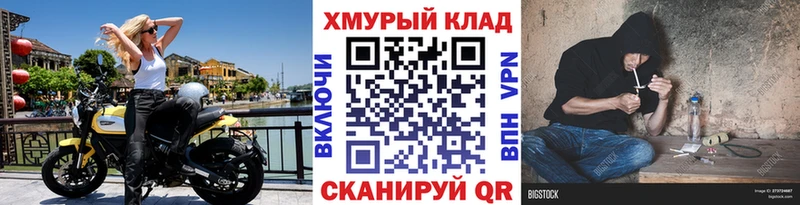 как найти закладки  Бирск  OMG зеркало  Героин хмурый 