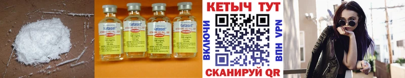 нарко площадка Telegram  закладка  Бирск  КЕТАМИН ketamine  OMG как зайти 