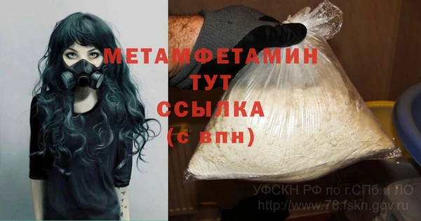 бутират Беломорск
