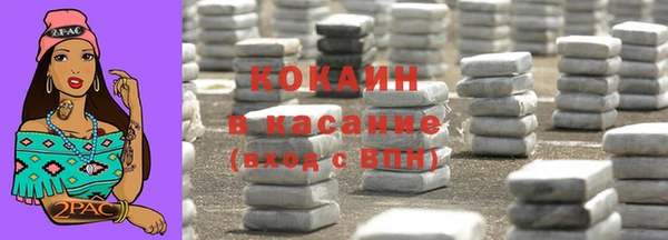 альфа пвп VHQ Богородицк