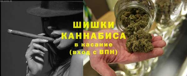 бутират Беломорск