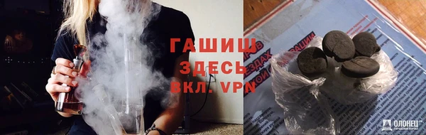 бутират Беломорск