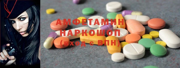 альфа пвп VHQ Богородицк