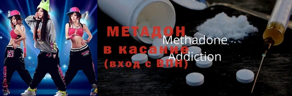 MDMA Белоозёрский