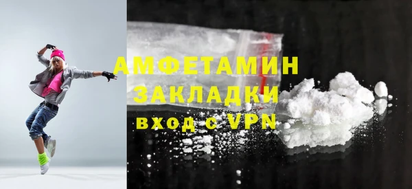 бутират Беломорск