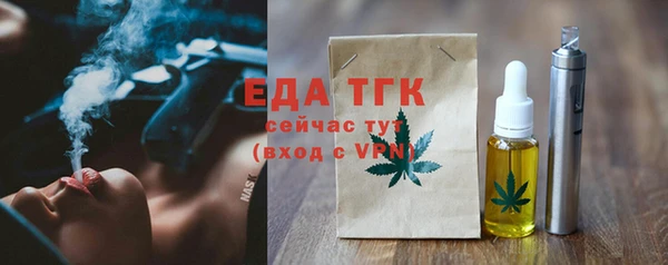 бутират Беломорск