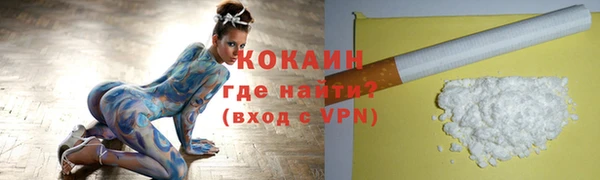 альфа пвп VHQ Богородицк