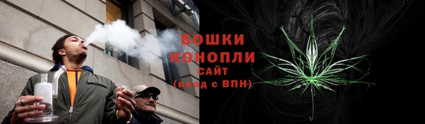 мяу мяу кристалл Белокуриха