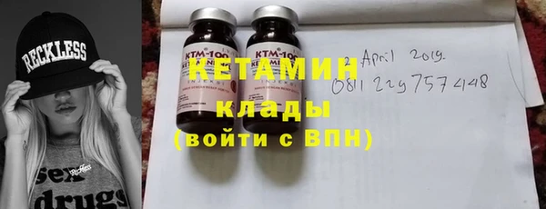 мяу мяу кристалл Белокуриха