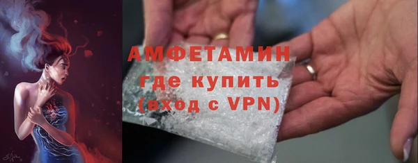 MDMA Белоозёрский