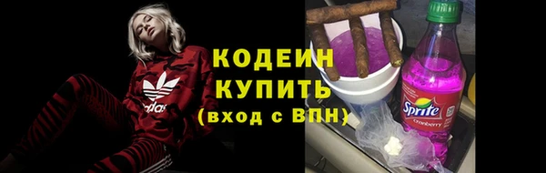 альфа пвп VHQ Богородицк