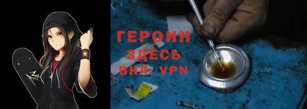 бутират Беломорск