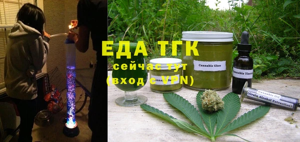 экстази Богданович