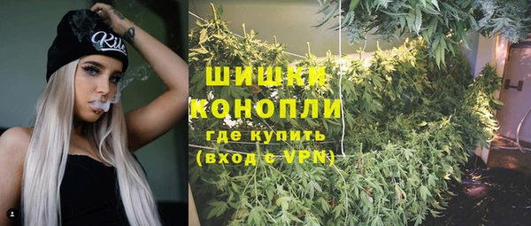 бутират Беломорск