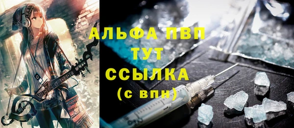 MDMA Белоозёрский