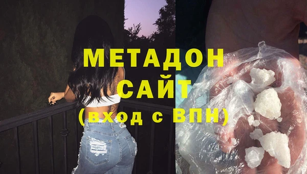 мяу мяу кристалл Белокуриха