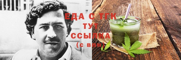 мяу мяу кристалл Белокуриха