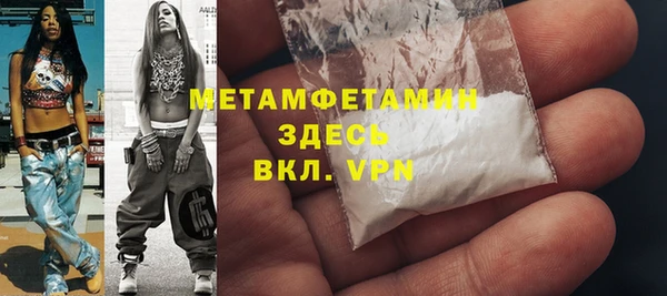 меф Богородск