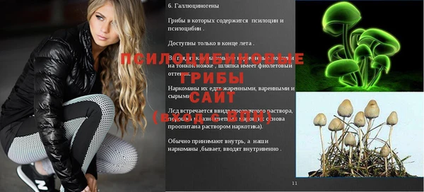 альфа пвп VHQ Богородицк