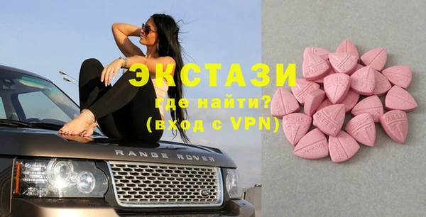 бутират Беломорск