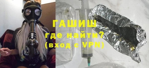 мяу мяу кристалл Белокуриха