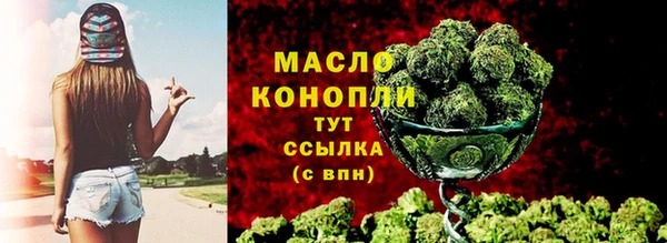 мяу мяу кристалл Белокуриха