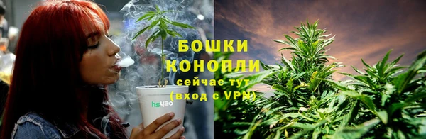 альфа пвп VHQ Богородицк
