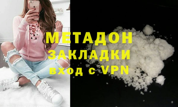 мяу мяу кристалл Белокуриха