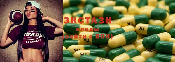 экстази Богданович