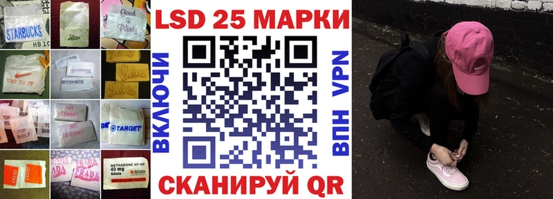 Лсд 25 экстази кислота  где найти наркотики  Бирск 