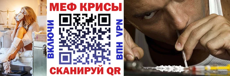 МЕФ VHQ  площадка состав  Бирск 