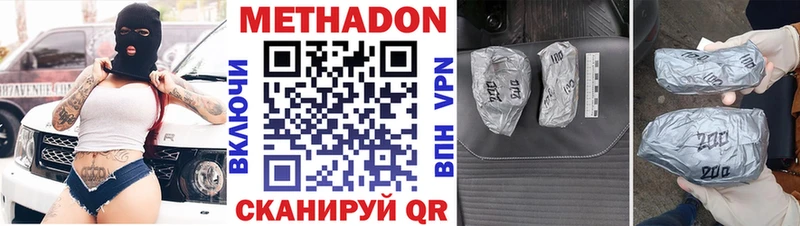 Метадон мёд kraken сайт Бирск