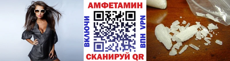 Первитин Декстрометамфетамин 99.9%  ОМГ ОМГ маркетплейс  Бирск 