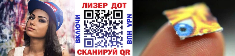 Наркотические марки 1,8мг  Бирск 